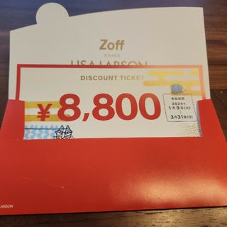 Zoff　メガネ券　福袋　ゾフ(ショッピング)