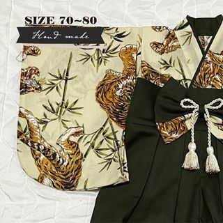 【サイズ 70-80】ハンドメイド★ベビー袴　虎（白） × チャコール(和服/着物)