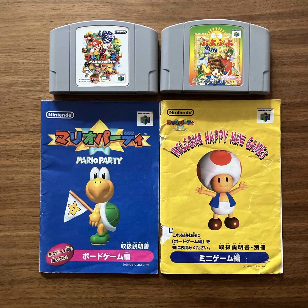 マリオパーティ ぷよぷよSUN ニンテンドー64 エンタメ/ホビーのゲームソフト/ゲーム機本体(家庭用ゲームソフト)の商品写真