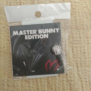 マスターバニーエディション(MASTER BUNNY EDITION)の⭐マスターバニー　イヤホンジャック(ストラップ/イヤホンジャック)