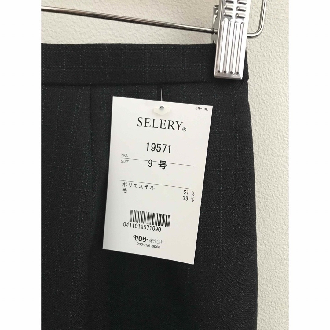 SELERY(セロリー)のらら様専用　SELERY 9号　ベスト&スカート　セット レディースのスカート(ひざ丈スカート)の商品写真