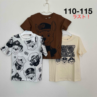エイチアンドエム(H&M)の新品▪️H&M パウパトロール　Tシャツ３枚セット★110 115 パウパト(Tシャツ/カットソー)