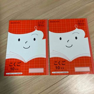 ショウワノート - 自由帳 2冊 ＋ らくがきちょう 1冊の通販 by 梨々花