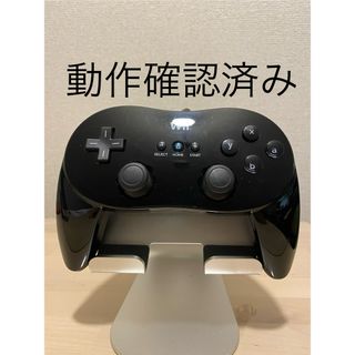 ニンテンドウ(任天堂)のWii  クラシックコントローラー PRO 黒 クロ(その他)