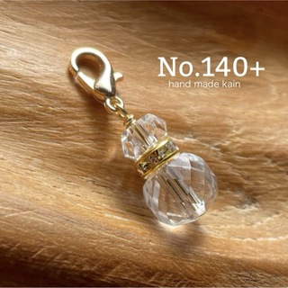 140+ 天然石　ブラジル産水晶　キューブカット　ボタンカット　水晶　チャーム(チャーム)