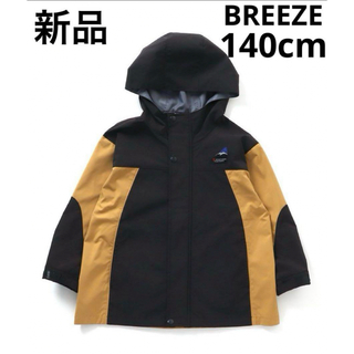 ブリーズ(BREEZE)の新品　BREEZE アルパインジャケット　キッズ　上着　140cm キャメル(ジャケット/上着)