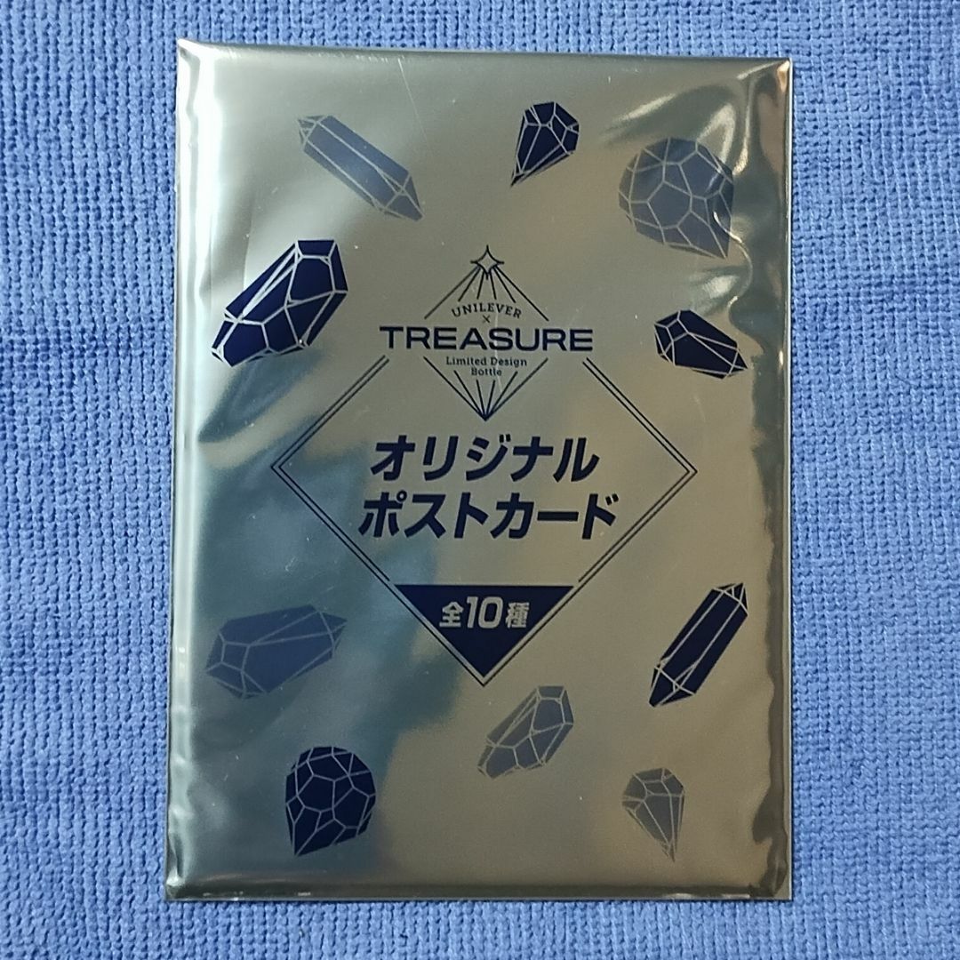 【treasure】 オリジナルポストカード 【Unilever コラボ】 エンタメ/ホビーのタレントグッズ(アイドルグッズ)の商品写真