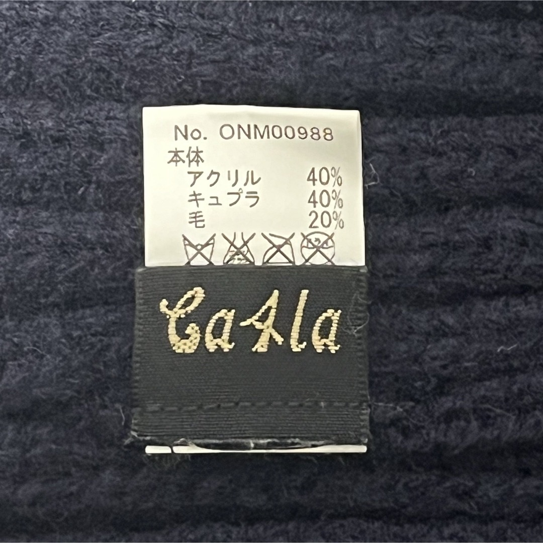 CA4LA(カシラ)の【美品】CA4LA カシラ 日本製ミドルケージ ゆったりリブ編みニットキャップ メンズの帽子(ニット帽/ビーニー)の商品写真