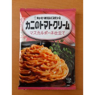 パスタソース(調味料)