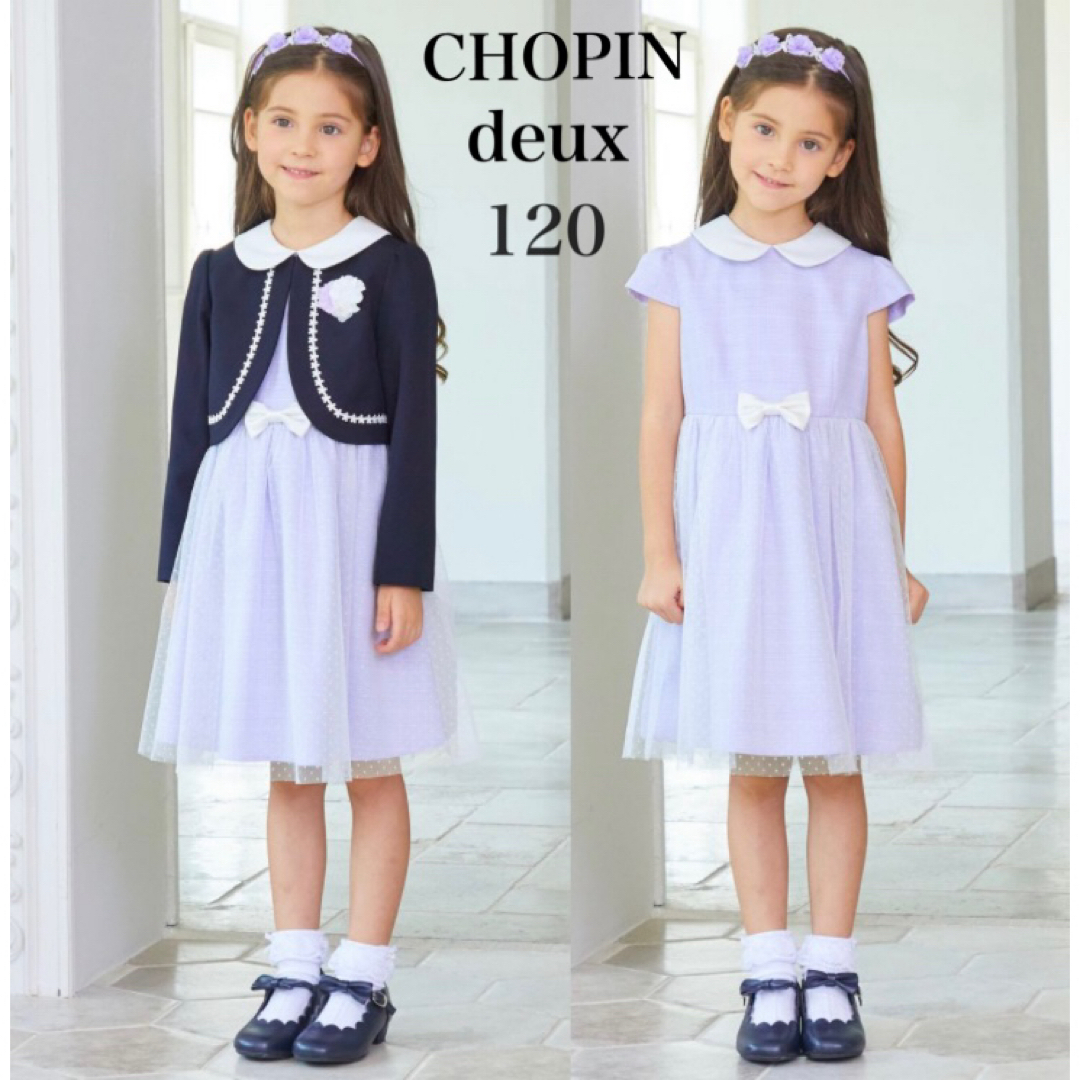 現品☆フェリシテあずきミルク×さくらんぼワッペン フリル巾着 現品☆フェリシテあずきミルク×さくらんぼワッペン フリル巾着