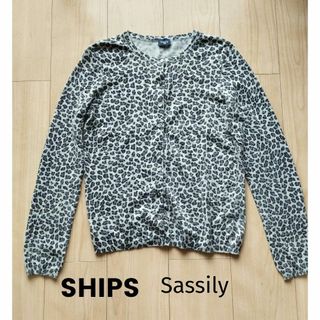 シップス(SHIPS)のSHIPS Sassilyシップス　サシリー　レオパード柄カーディガン　美品(カーディガン)