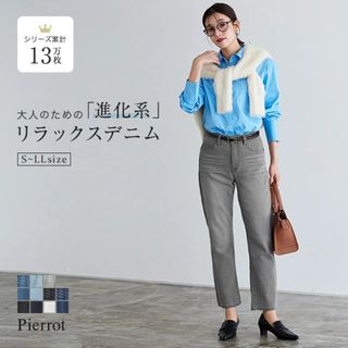 idem イデム Ufufu Denim Pants うふふデニム の通販 by ヒガシ's shop