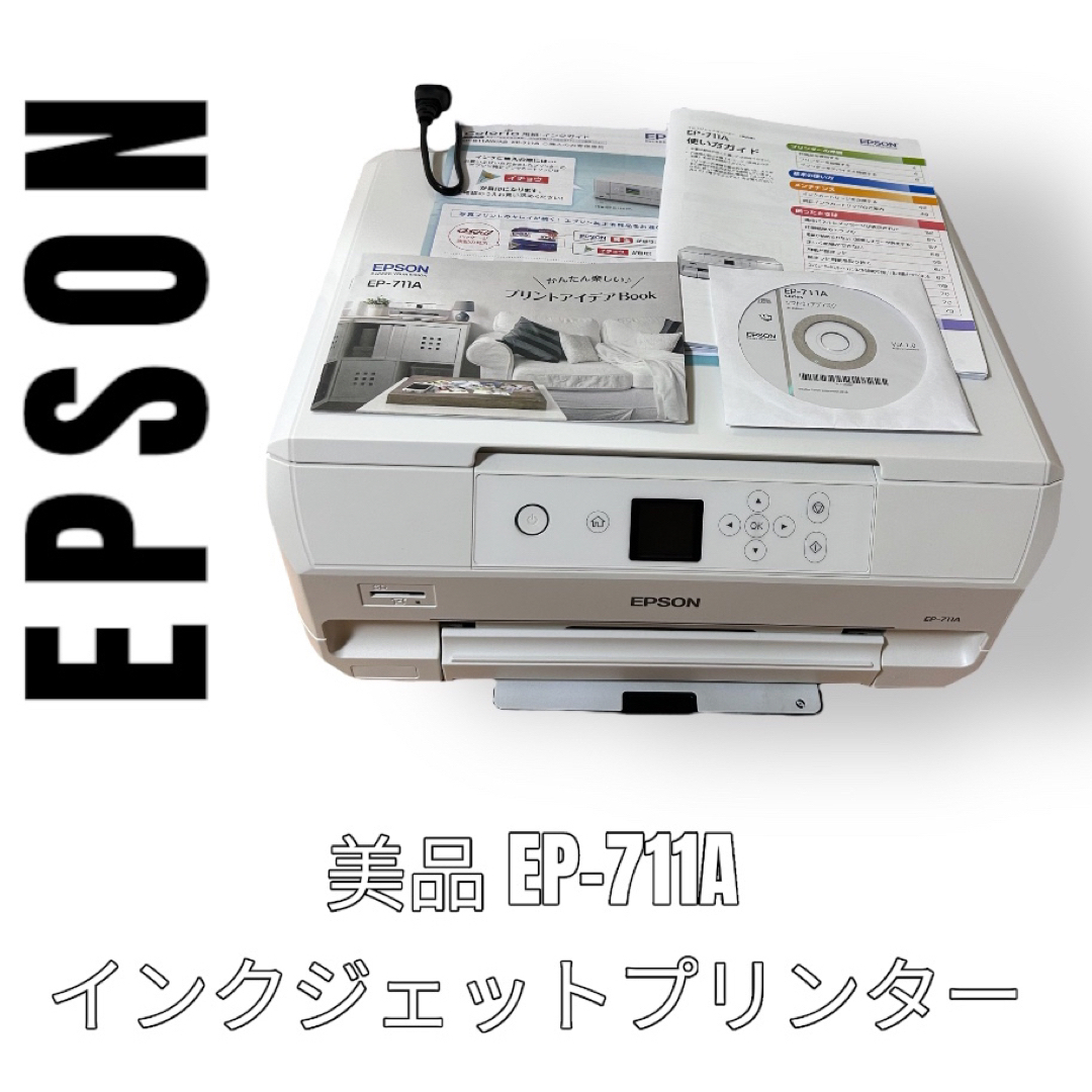 EPSON プリンター EP-711A - その他