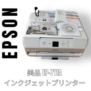 未使用品EPSONエプソン★プロジェクター書画カメラ★ELPDC21★2017製