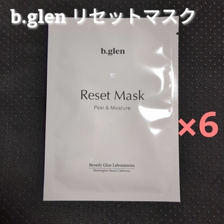 ビーグレン(b.glen)の【匿名配送】ビーグレン　リセットマスク　6枚(パック/フェイスマスク)