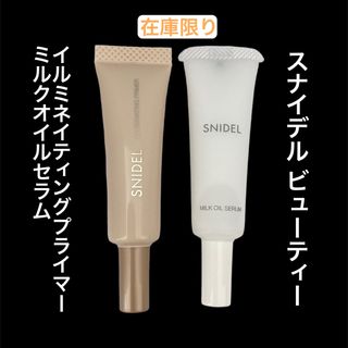 スナイデル(SNIDEL)の【値下中】SNIDEL BEAUTY プライマー01 オイルセラム 5ml(化粧下地)