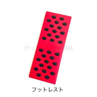 フットレスト　フットペダル　丸ゴム　赤　新品(車内アクセサリ)