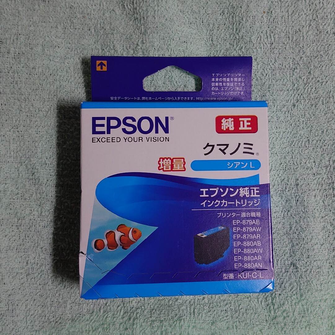 EPSON(エプソン)のEPSON インクカートリッジ クマノミ シアン 増量 KUI-C-L(1コ入) インテリア/住まい/日用品のオフィス用品(その他)の商品写真
