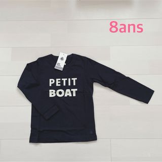 プチバトー(PETIT BATEAU)のプチバトー　プリント長袖Tシャツ　8ans (Tシャツ/カットソー)