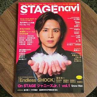 伊藤健太郎 ポスター Screen+ スクリーンプラスの通販 by pan｜ラクマ