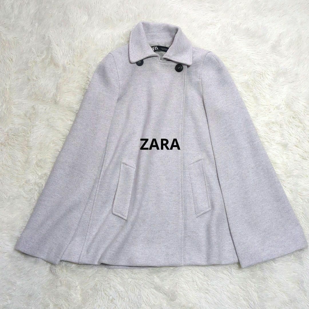 ZARA(ザラ)のZARA ザラ コットン混ケープコート グレー XS ポンチョ レディースのジャケット/アウター(ピーコート)の商品写真