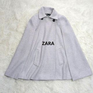 ザラ(ZARA)のZARA ザラ コットン混ケープコート グレー XS ポンチョ(ピーコート)