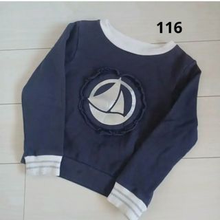 プチバトー(PETIT BATEAU)のpetit bateau プチバトー　トレーナー　長袖カットソー　110 120(Tシャツ/カットソー)