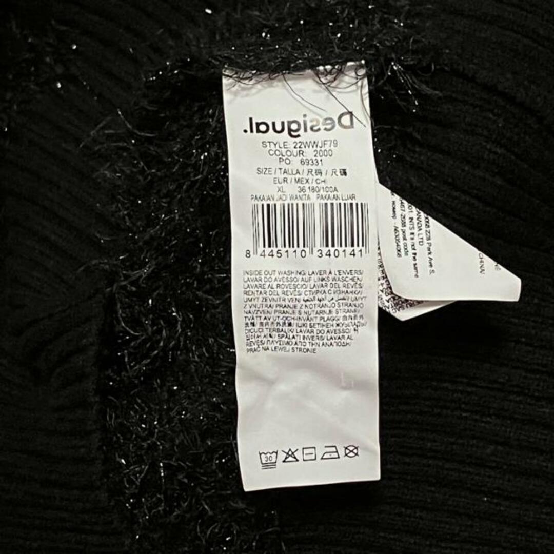 DESIGUAL(デシグアル)のデシグアル カーディガン サイズXL美品  - レディースのトップス(カーディガン)の商品写真