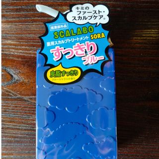 スカラボ　スカルプトリートメント　レッド　ブルー　セット　SCALABO(トリートメント)