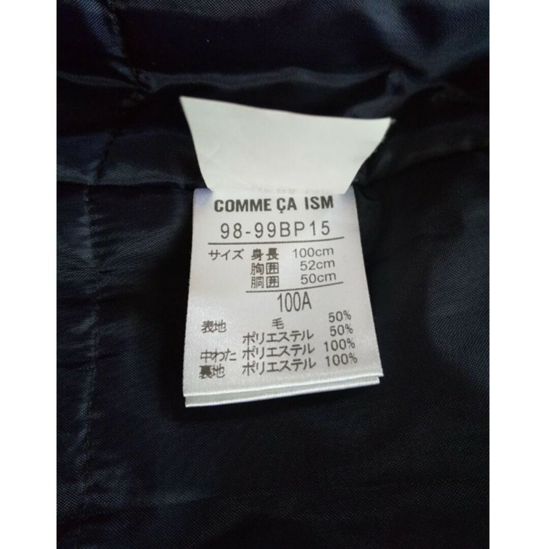 COMME CA ISM(コムサイズム)のCOMME CA ISM 100 女の子 コート ジャケット キッズ/ベビー/マタニティのキッズ服女の子用(90cm~)(コート)の商品写真