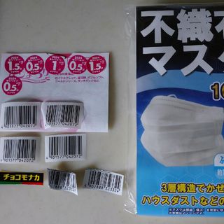 【同梱時100円】⭐不織布マスク 10枚(日用品/生活雑貨)