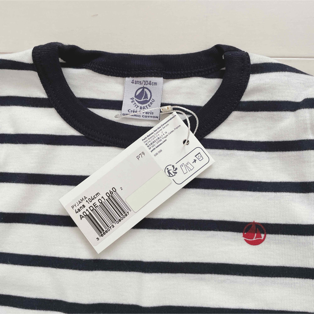 PETIT BATEAU(プチバトー)のプチバトー　マリニエール長袖パジャマ　4ans  キッズ/ベビー/マタニティのキッズ服男の子用(90cm~)(パジャマ)の商品写真