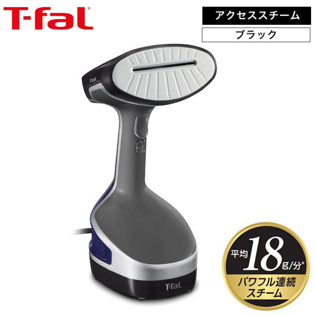 T-fal(ティファール)の新品未使用 ティファール DT8111J0  アクセススチーム スチームアイロン スマホ/家電/カメラの生活家電(アイロン)の商品写真