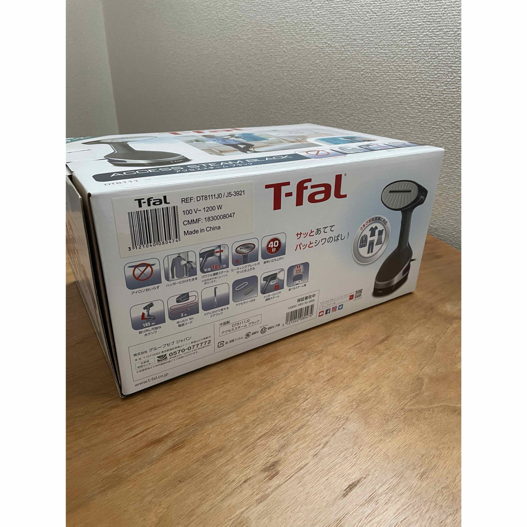 T-fal(ティファール)の新品未使用 ティファール DT8111J0  アクセススチーム スチームアイロン スマホ/家電/カメラの生活家電(アイロン)の商品写真
