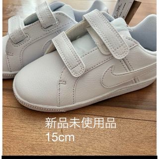 NIKE（ナイキ）コートロイヤル 15cm(スニーカー)