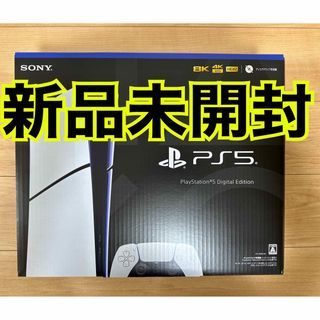 PlayStation - ps5 国内正規品 ディスクドライブ搭載モデル 送料込