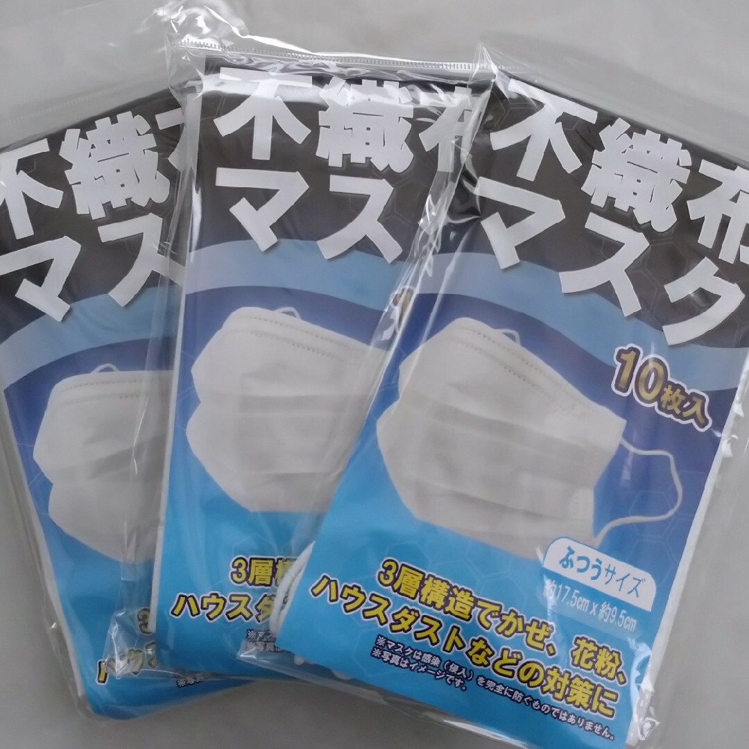 ⭐不織布マスク 30枚 インテリア/住まい/日用品の日用品/生活雑貨/旅行(日用品/生活雑貨)の商品写真