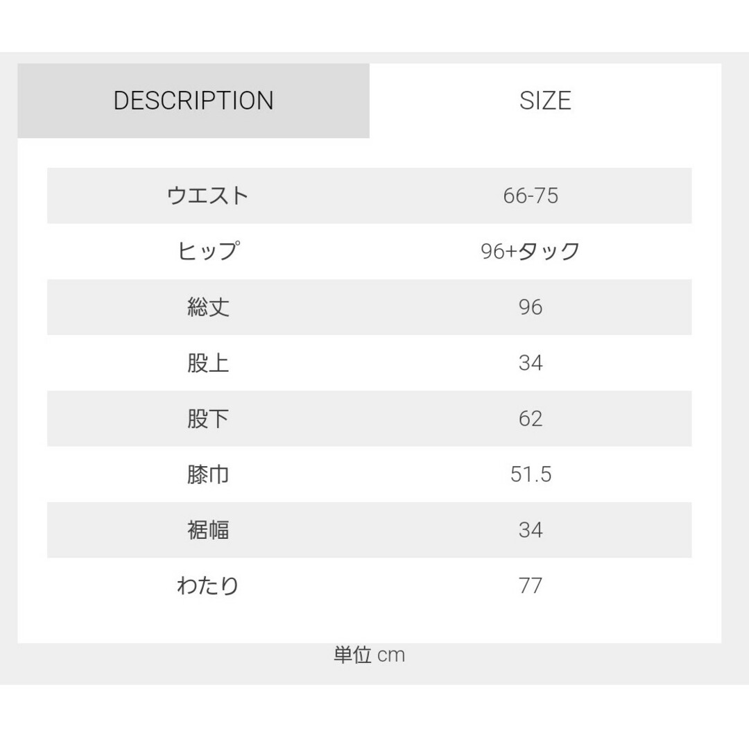 OSMOSIS(オズモーシス)の【新品未使用タグ付】OSMOSIS ウールテーパードパンツ(ベージュ) レディースのパンツ(カジュアルパンツ)の商品写真