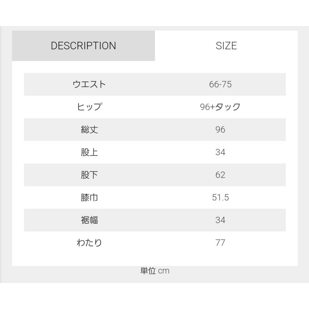 OSMOSIS(オズモーシス)の【新品未使用タグ付】OSMOSIS ウールテーパードパンツ(グレー) レディースのパンツ(カジュアルパンツ)の商品写真