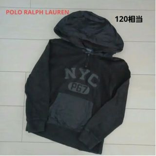 ポロラルフローレン(POLO RALPH LAUREN)のポロラルフローレン　トレーナー　パーカー　120(Tシャツ/カットソー)