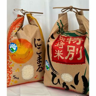 【味くらべ】令和５年産 福井県産コシヒカリ&にこまる(米/穀物)