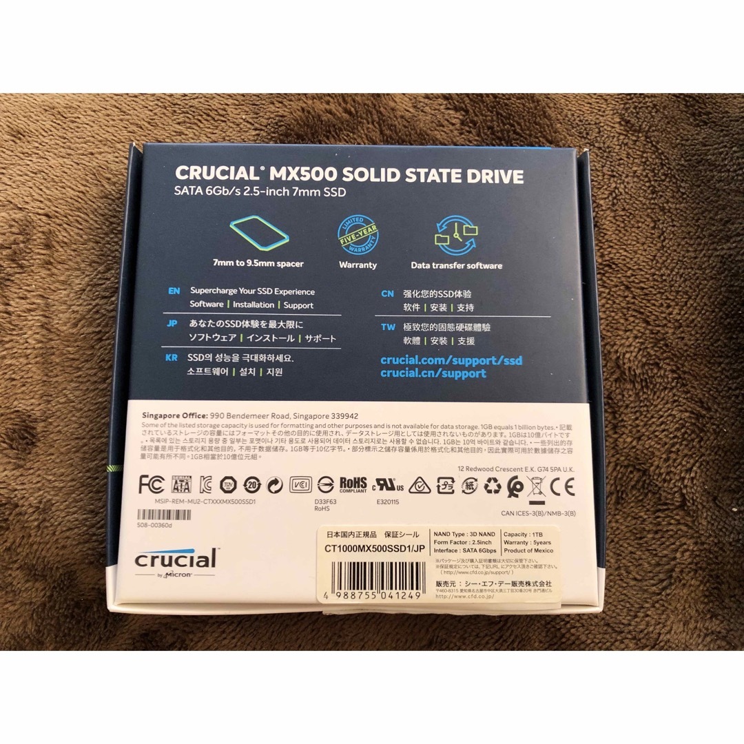 crucial(クルーシャル)のcrucial MX500 SSD CT1000MX500SSD1/JP スマホ/家電/カメラのPC/タブレット(PCパーツ)の商品写真