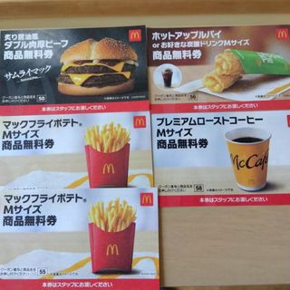 マクドナルド商品引き換え券　5枚(フード/ドリンク券)