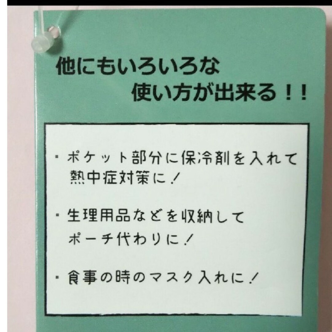 おてふきポーチ、ポケット付きハンドタオル　2,枚 レディースのファッション小物(ハンカチ)の商品写真