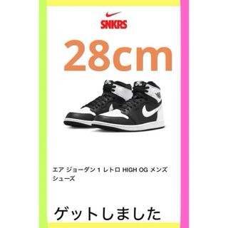 ナイキ(NIKE)のNIKEエアジョーダン1HI OG Black×white 28cm(スニーカー)