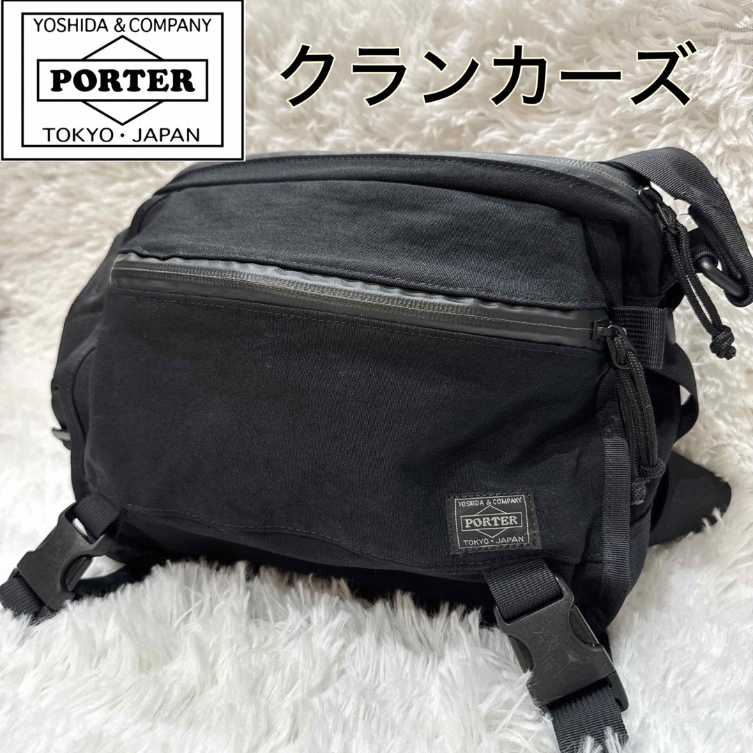 PORTER ショルダーバッグ(S) KLUNKERZ/クランカーズ 吉田かばん | フリマアプリ ラクマ