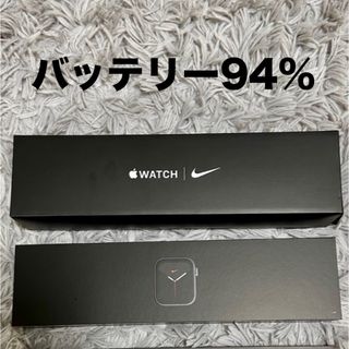 アップルウォッチ(Apple Watch)のApple Watch Nike Series 5 40mm ブラック(その他)