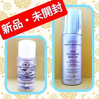 エステダム(Esthederm)のエステダム　ESTHEDERM　2本(化粧水/ローション)