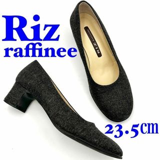 リズラフィーネ(Riz raffinee)のRiz raffinee リズラフィーネ パンプス ラメ グレー 23.5㎝(ハイヒール/パンプス)