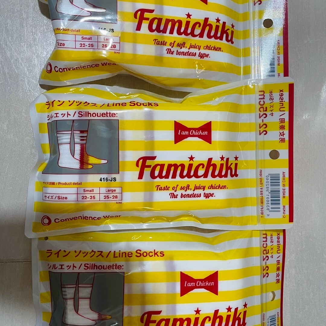 FACETASM(ファセッタズム)のファミリーマート　靴下　ファミマ　ラインソックス　22cm～25cm　ファミチキ メンズのレッグウェア(ソックス)の商品写真